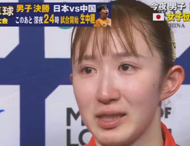 世界杯实时赔率查询-早田希娜直言丢2分很懊悔，豪言28年福冈复仇夺冠！日媒发声维护|世乒赛|孙颖莎|银牌|桥本帆乃香|张本美和_新浪体育_新浪新闻